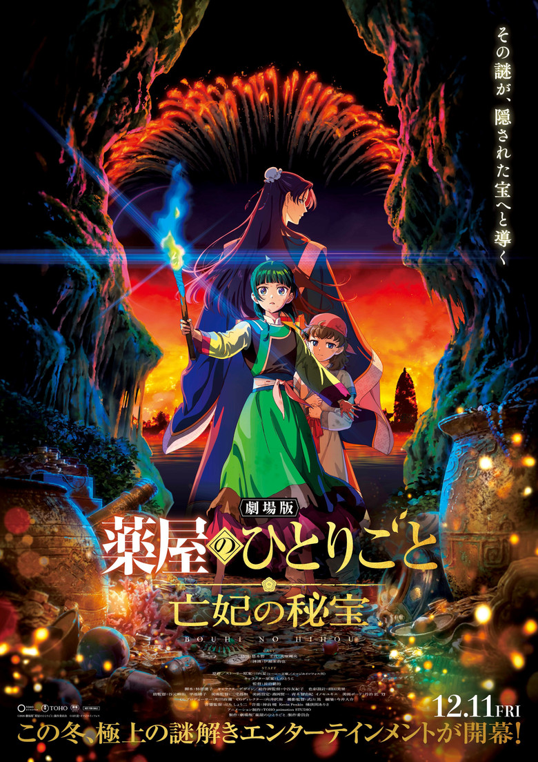 Poster 2