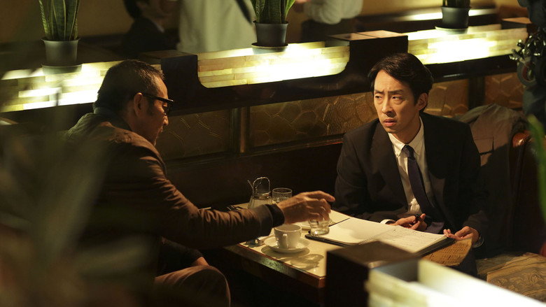 Scene 4