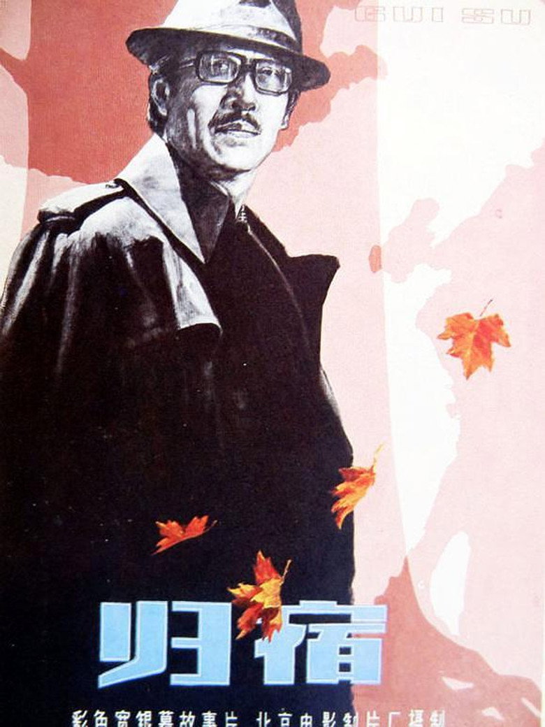 Poster 1