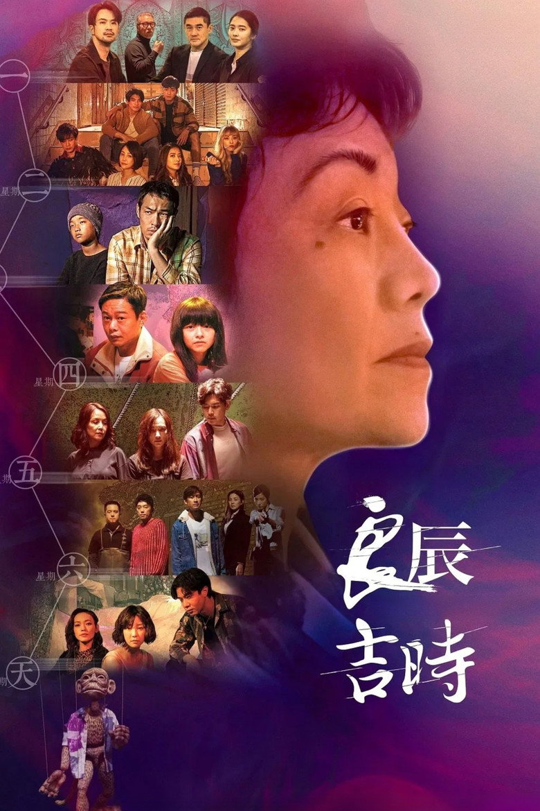 Season 1