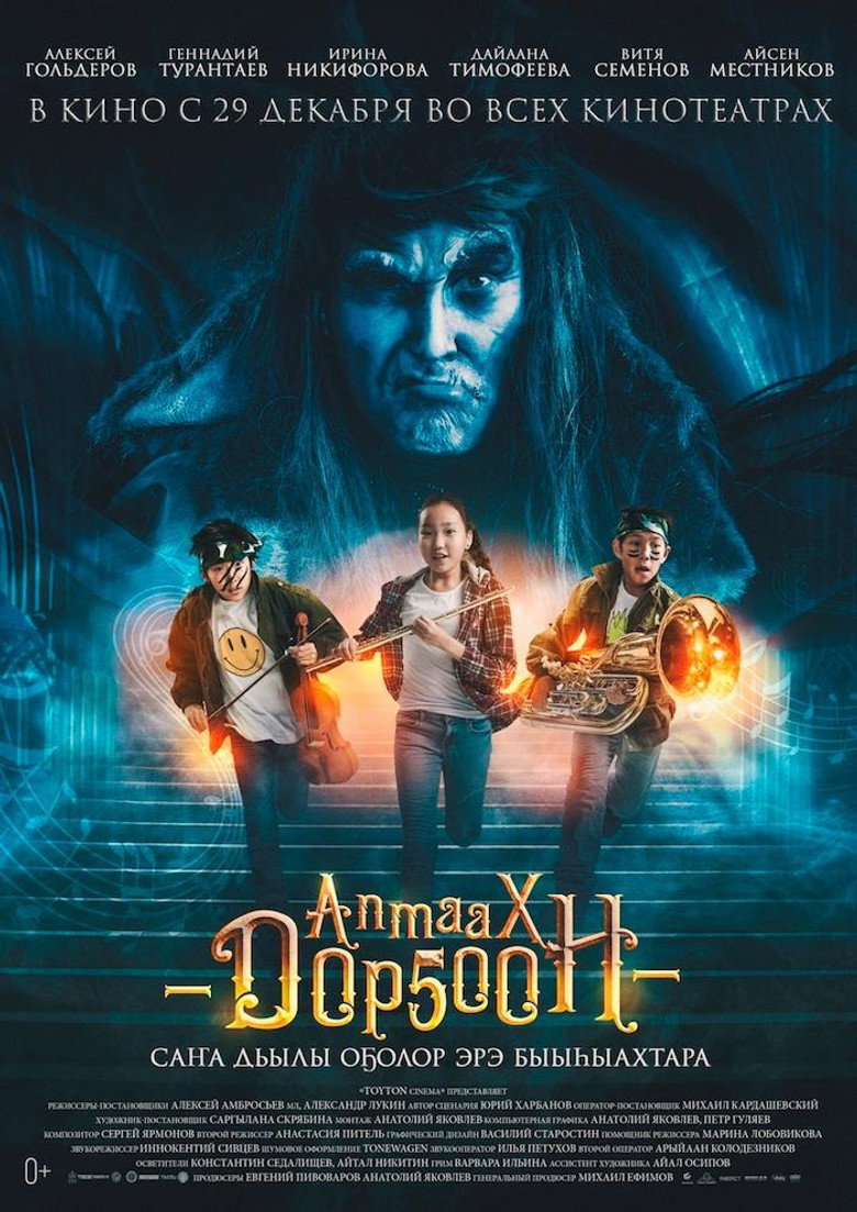 Poster 1