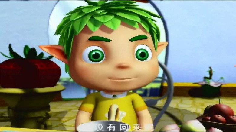 阿拉法的奇妙世界 backdrop
