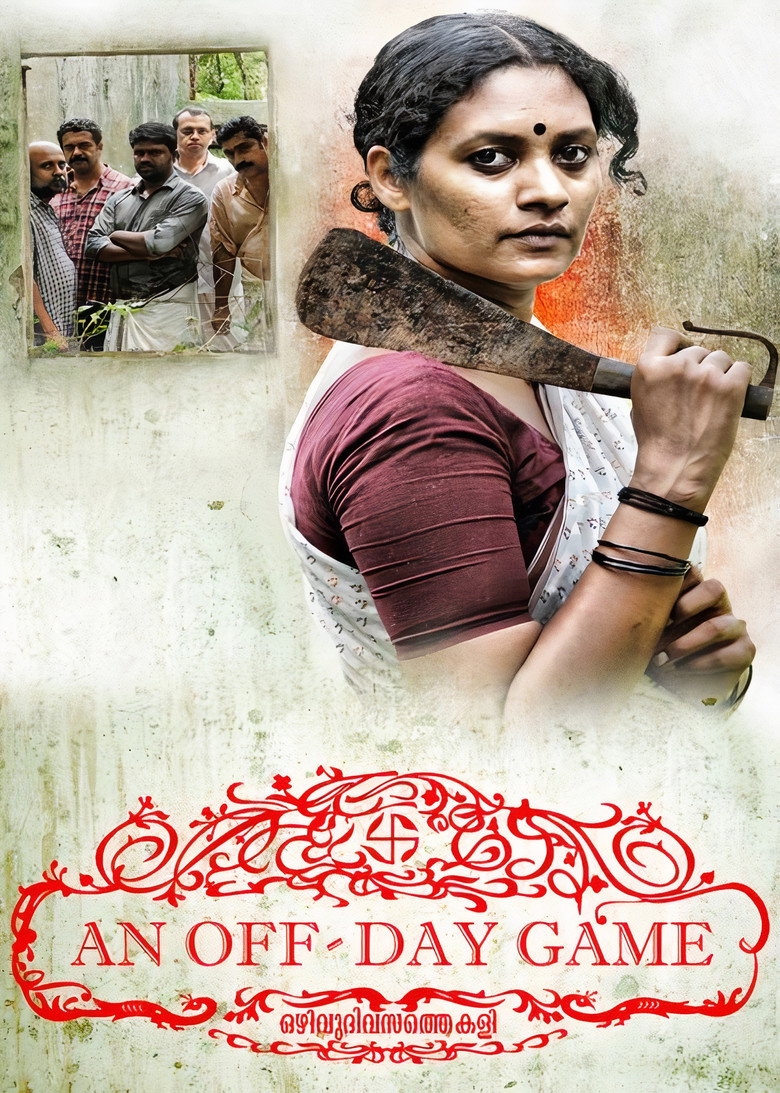 Poster 3