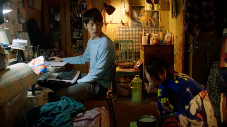 Scene 4