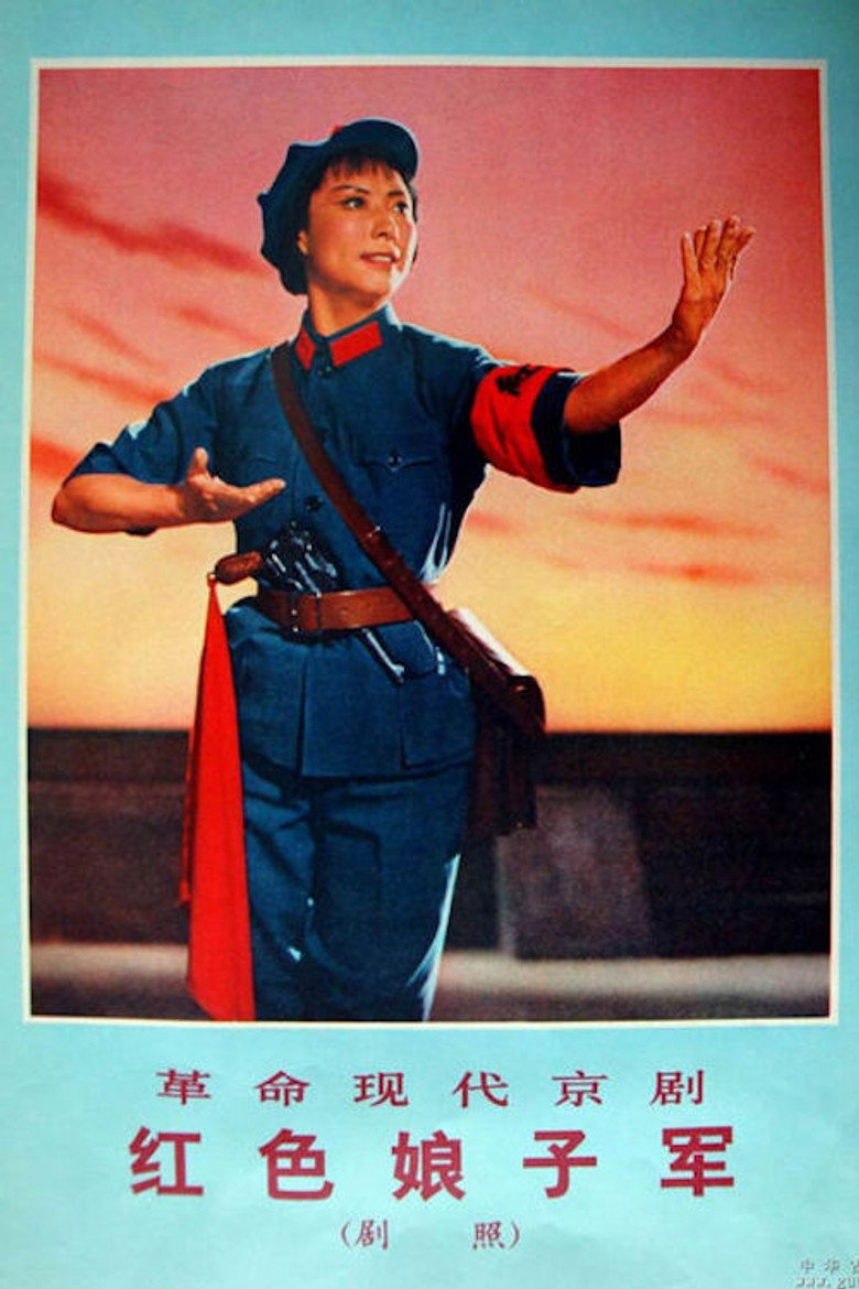 Poster 2