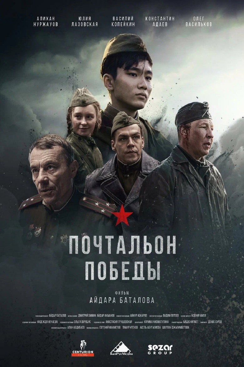Poster 3