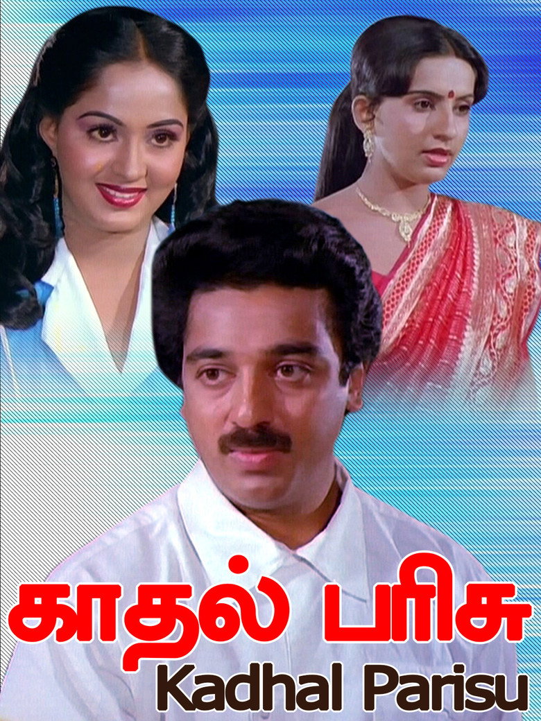 Poster 1