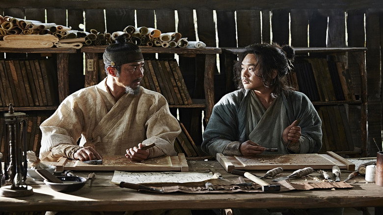 Scene 3