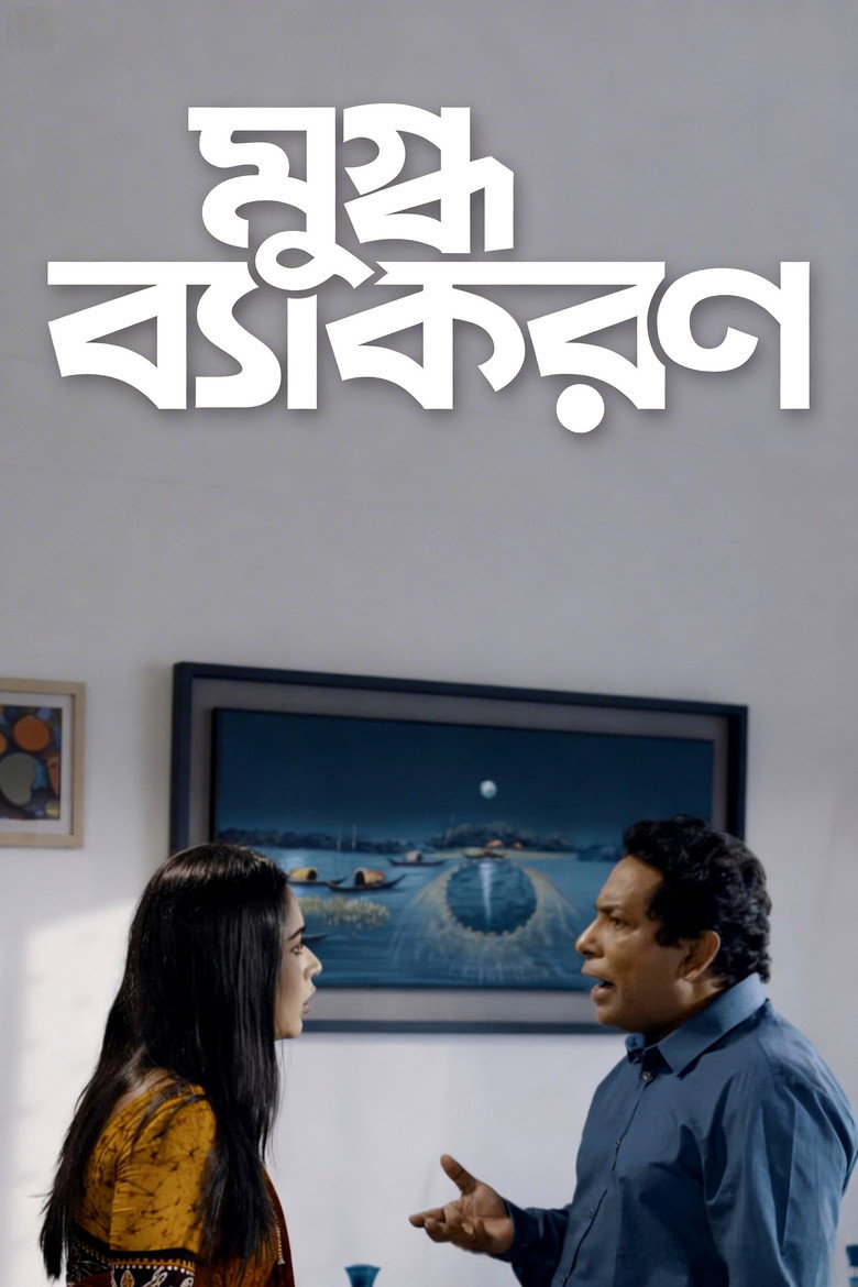 Poster 1