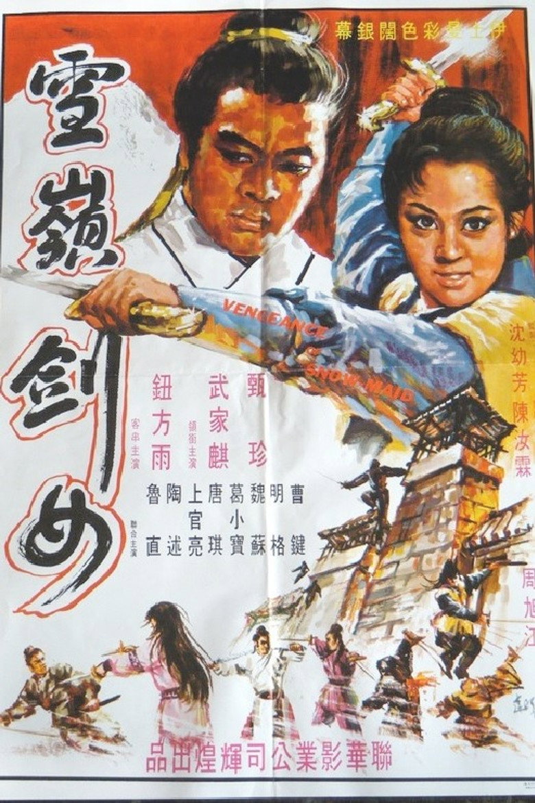Poster 1