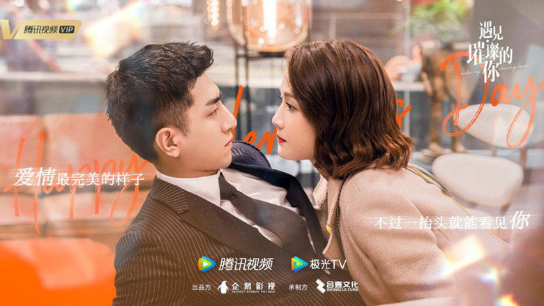Scene 3