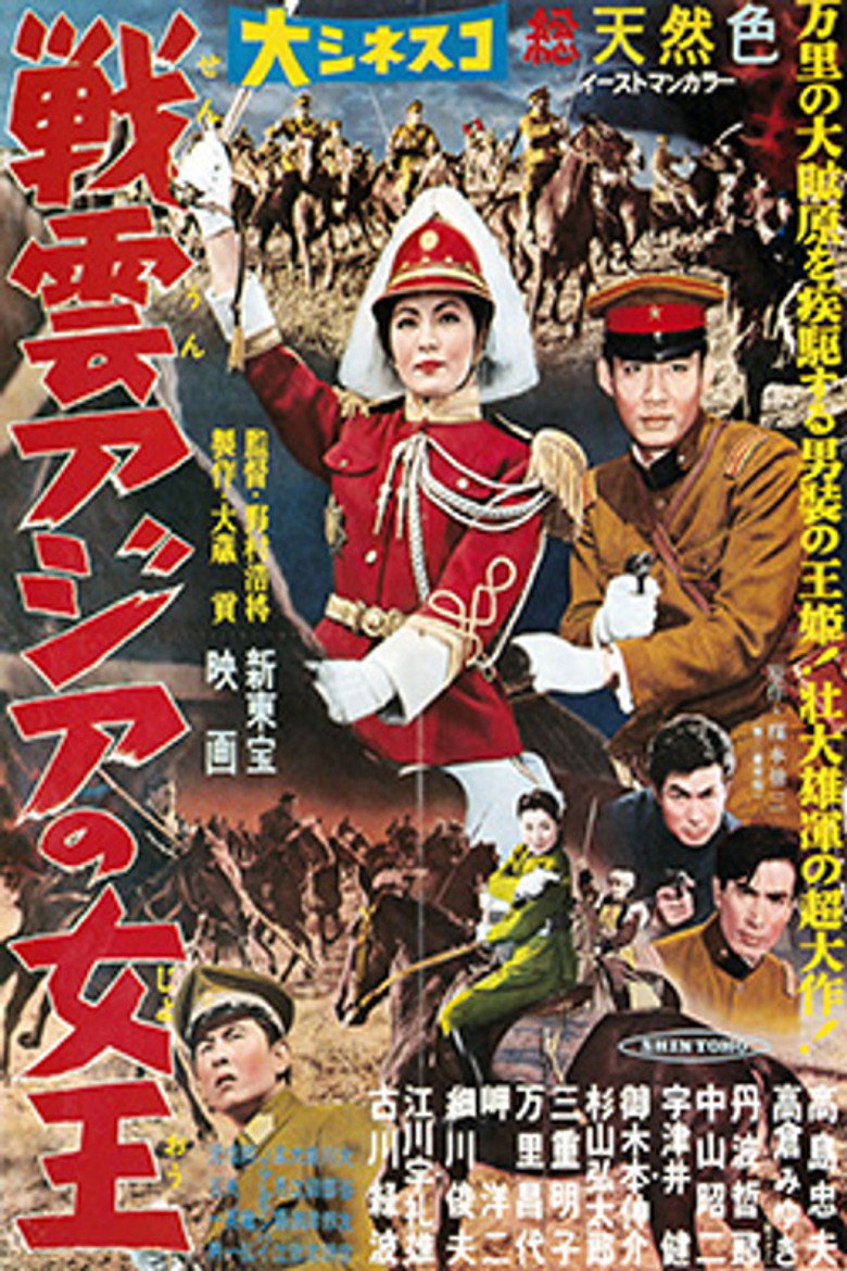 Poster 1