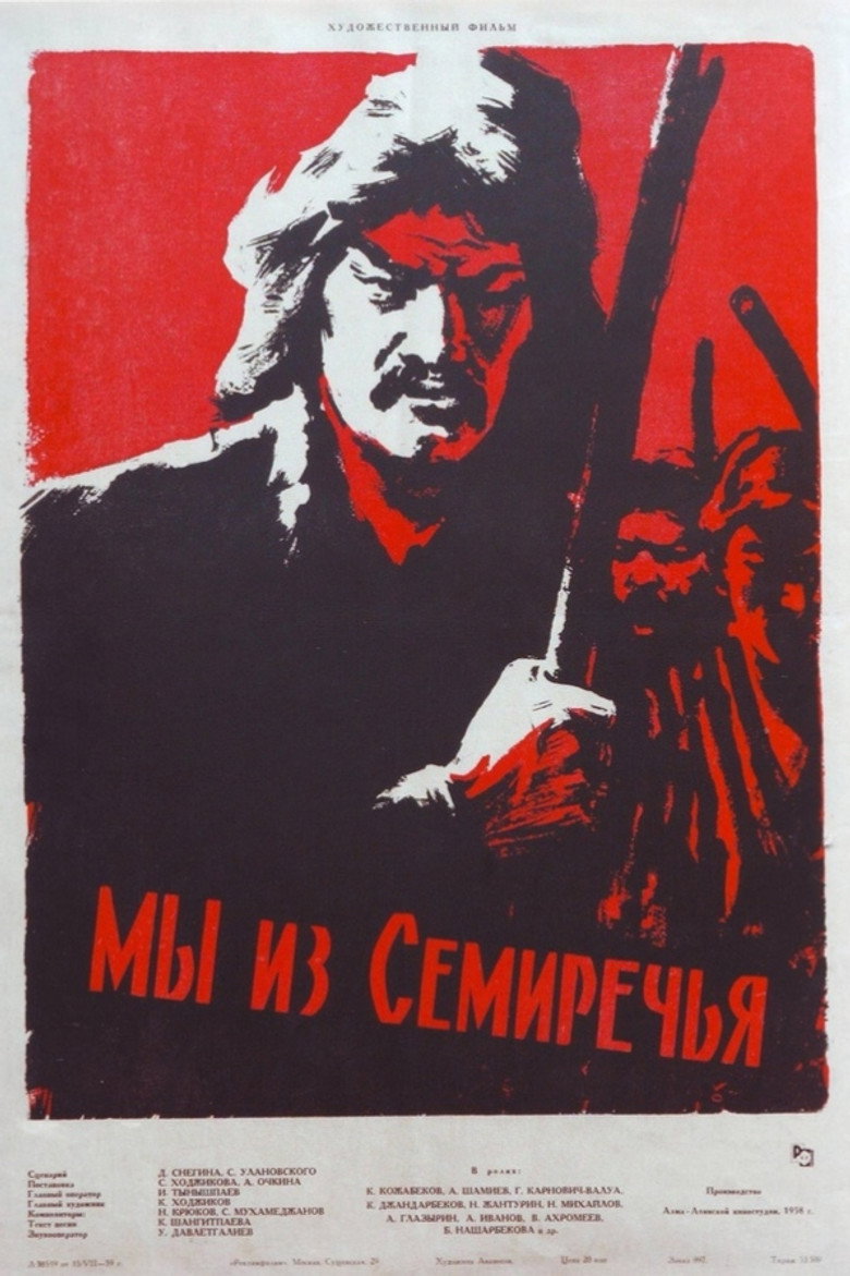 Poster 1