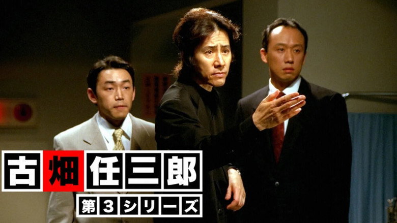 Scene 2