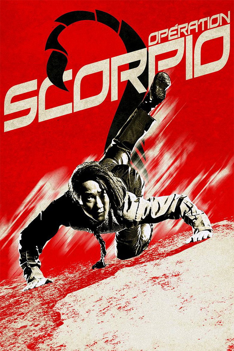 Poster 1