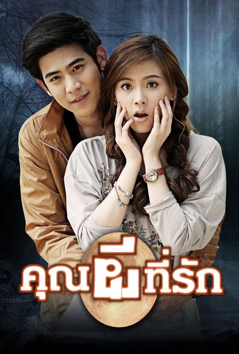 Poster 1
