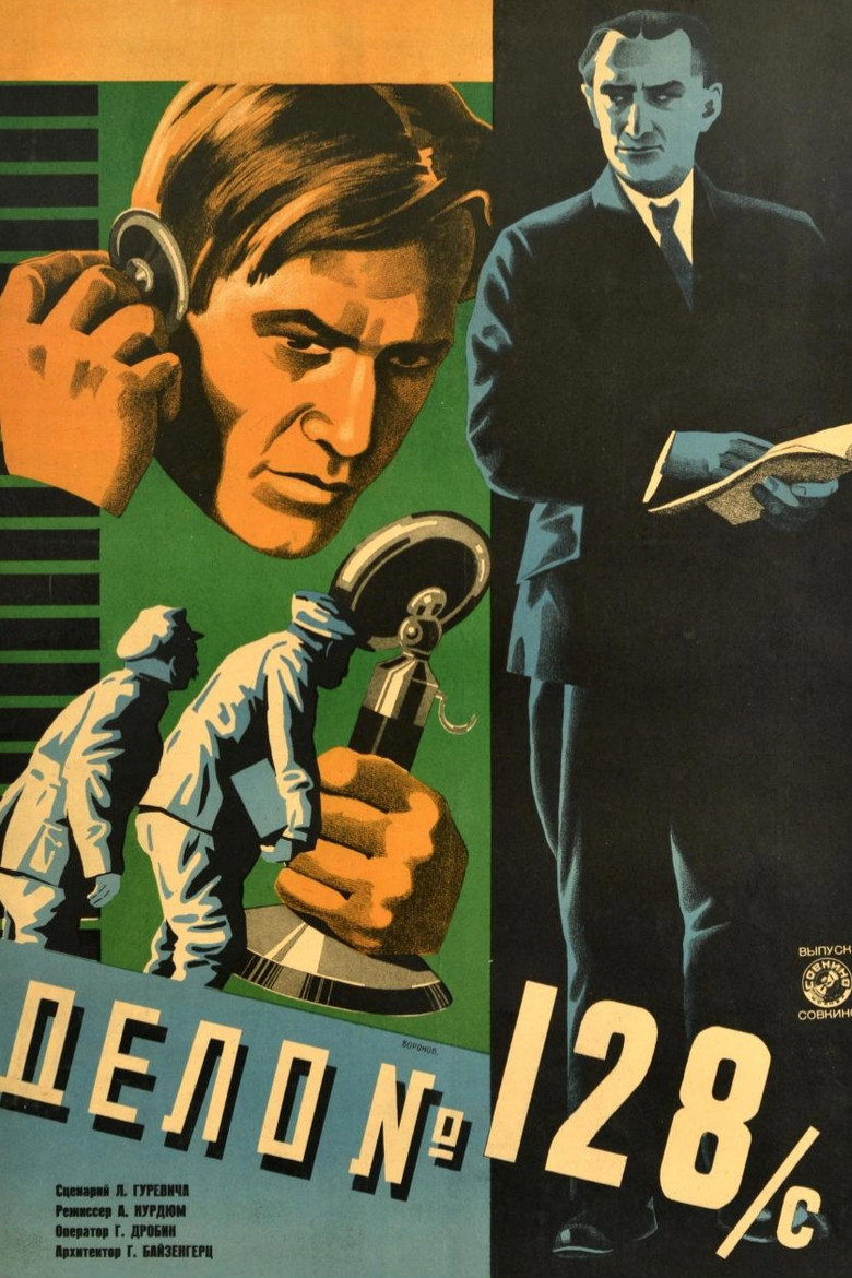 Poster 1