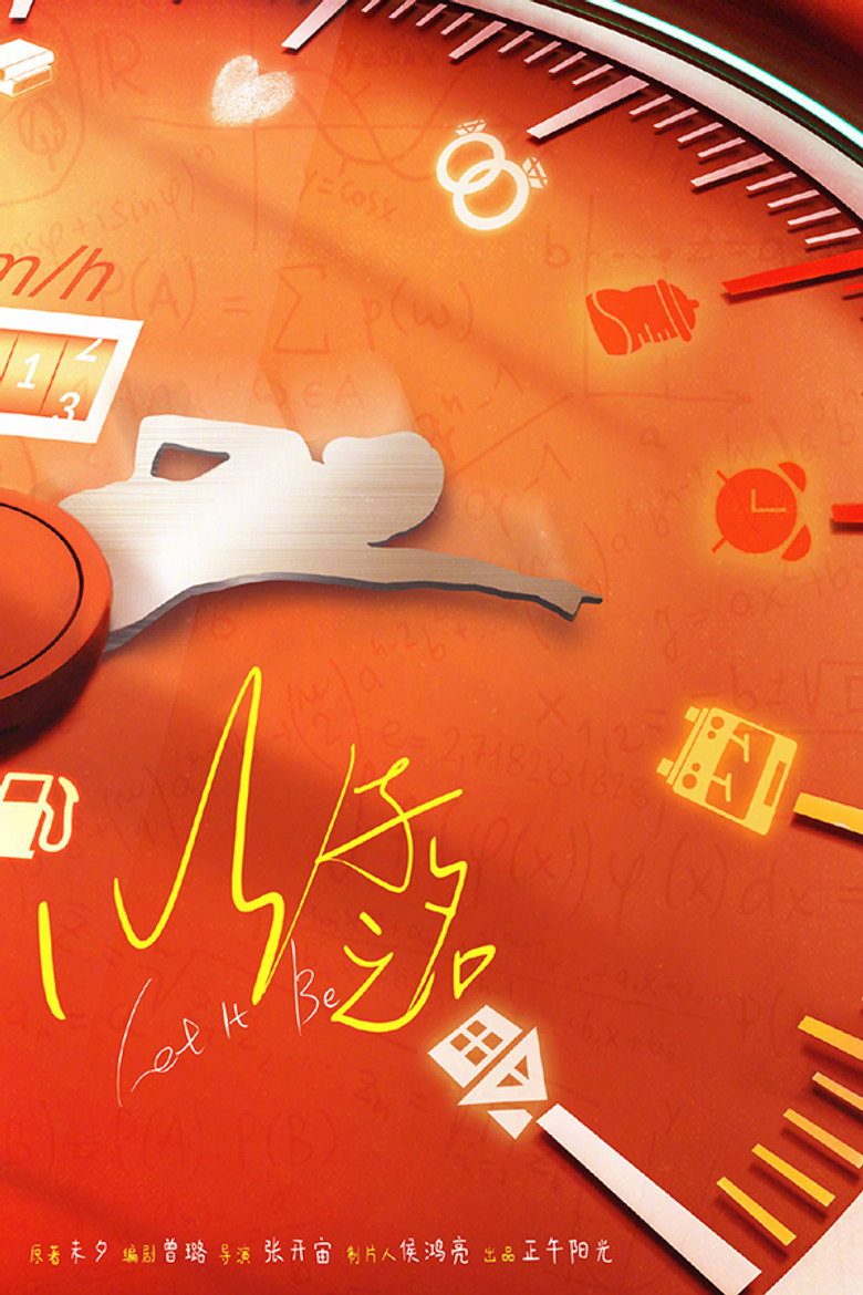 Poster 1