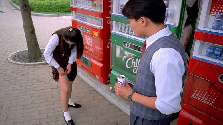 Scene 4