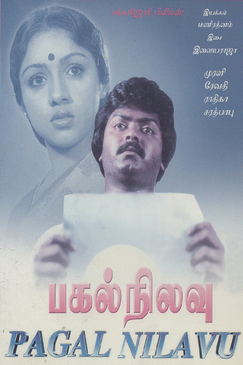 Poster 1
