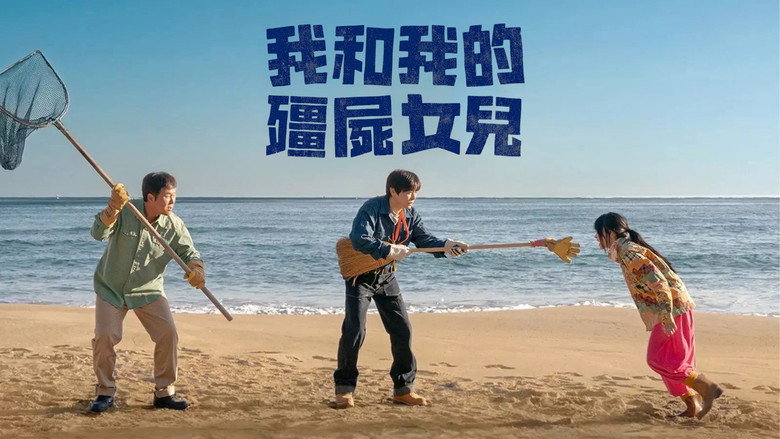 Scene 4