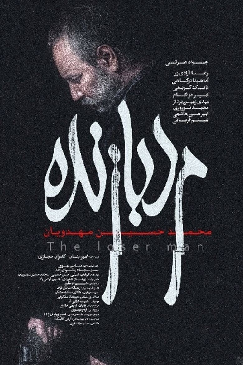 Poster 1