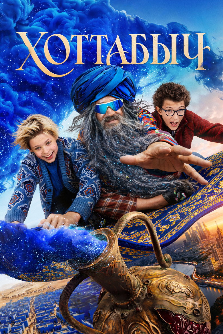 Poster 1