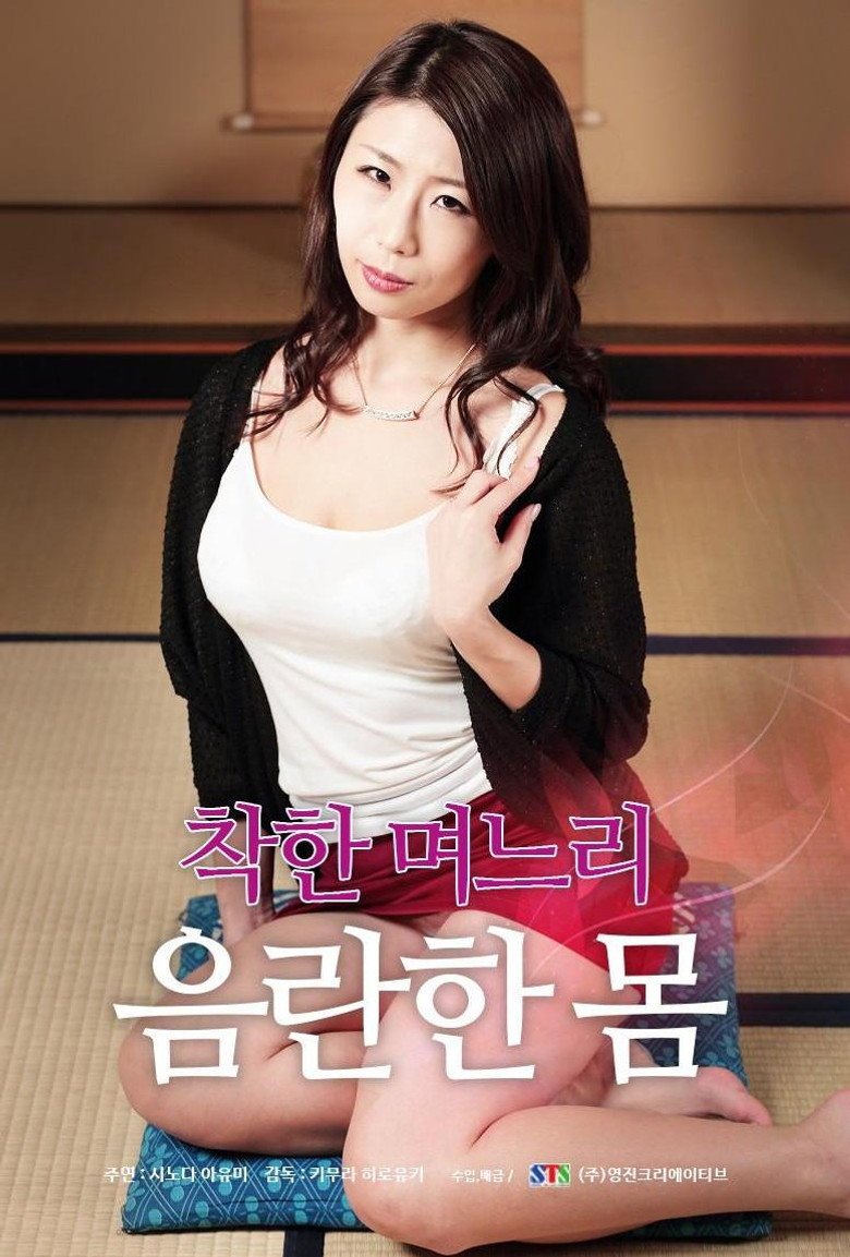 Poster 1