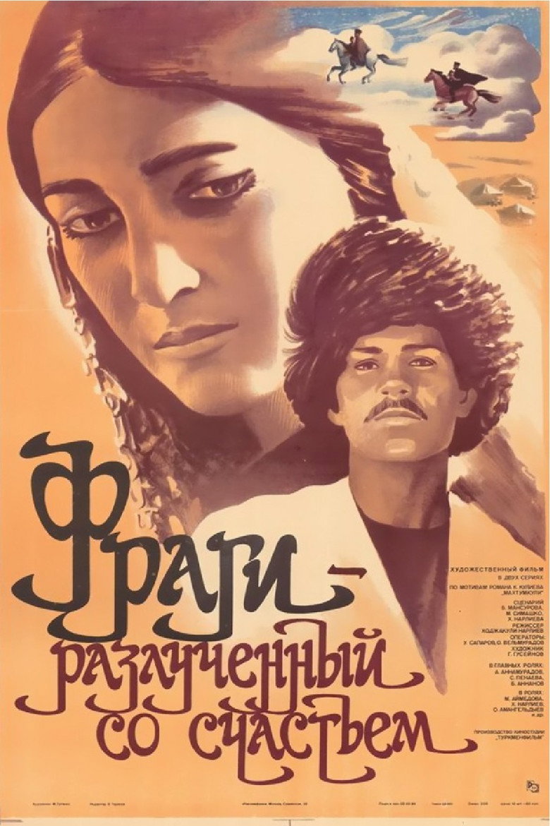 Poster 1