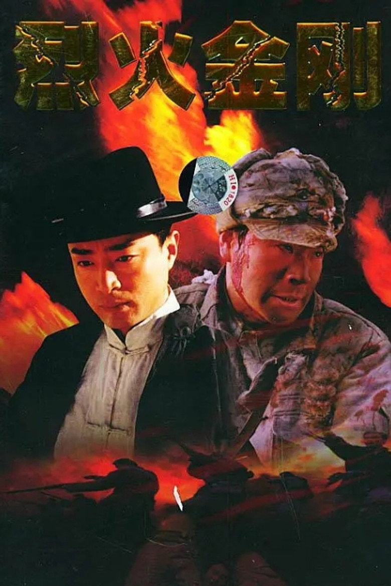 Poster 1