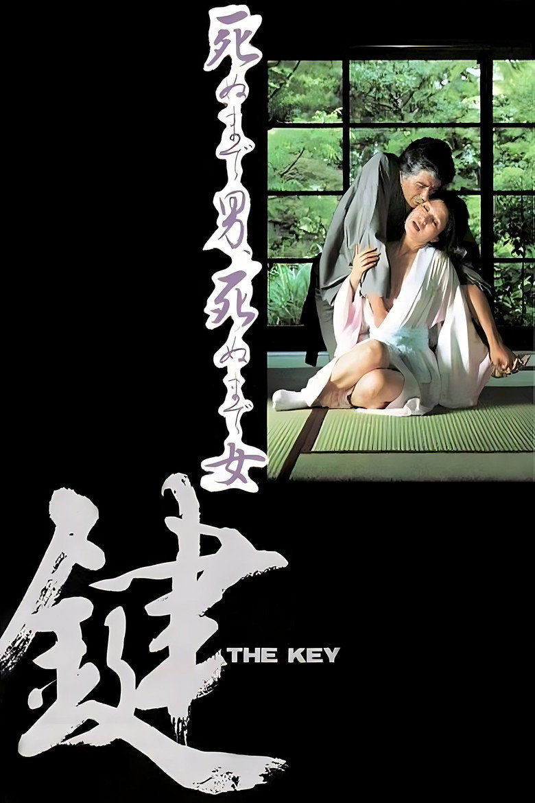 Poster 2