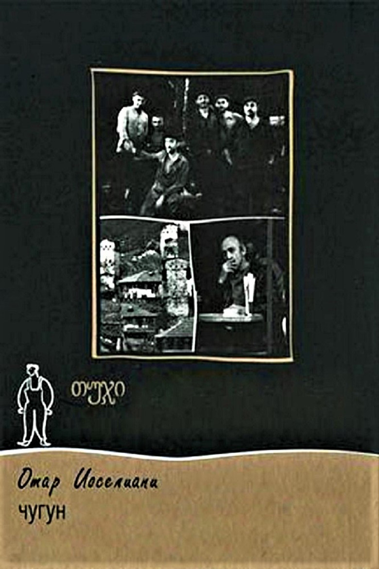 Poster 2