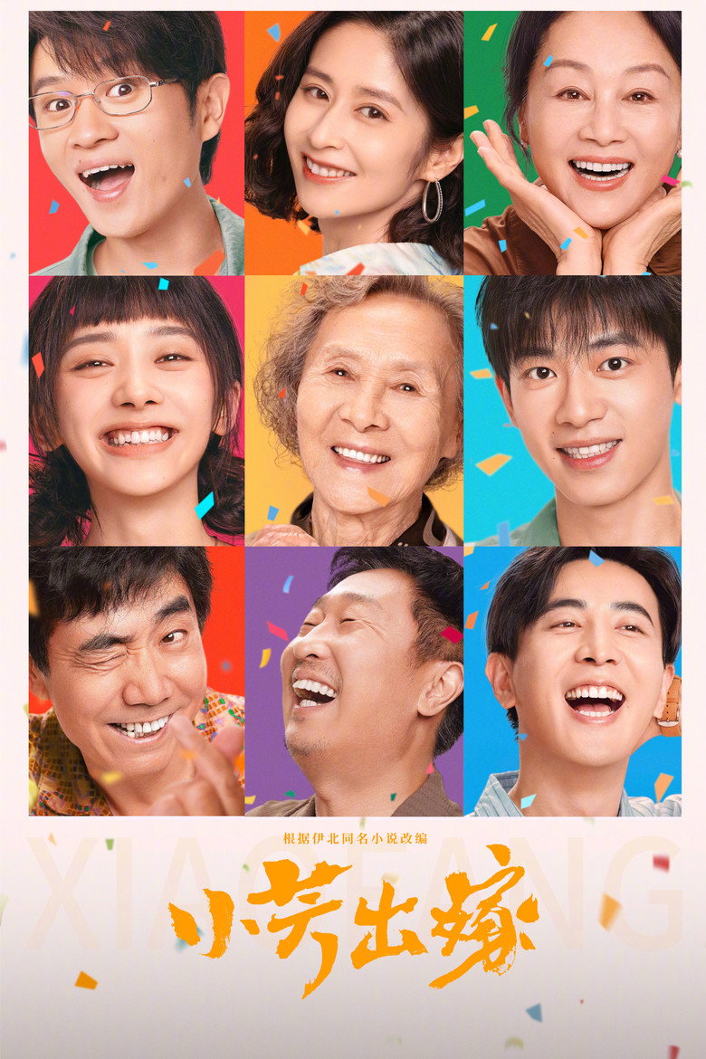 Poster 1