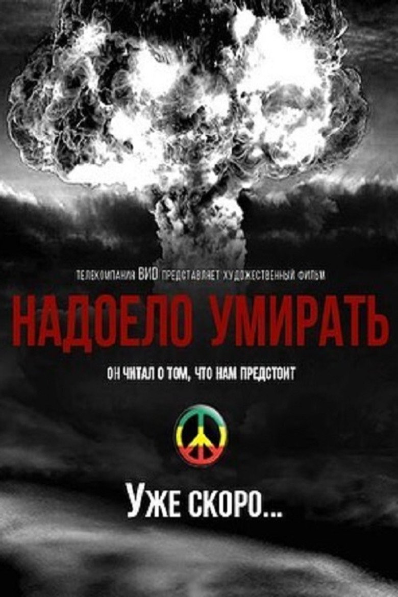 Poster 1