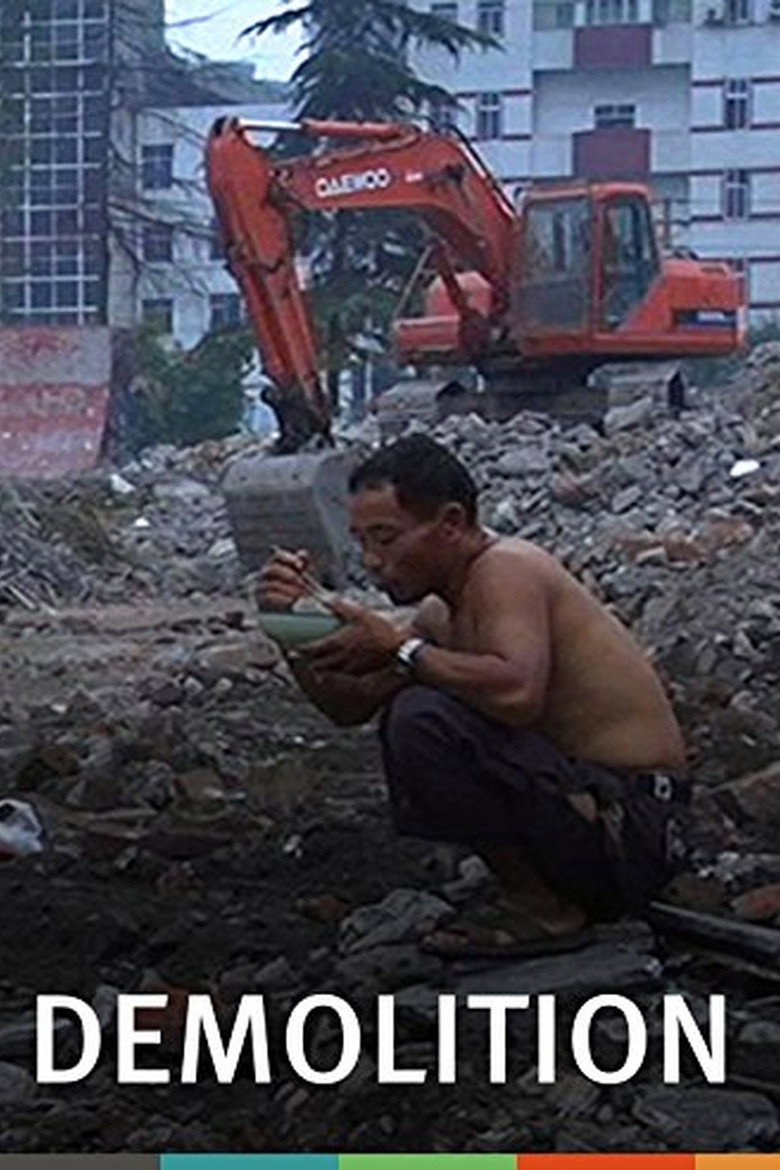 Poster 2