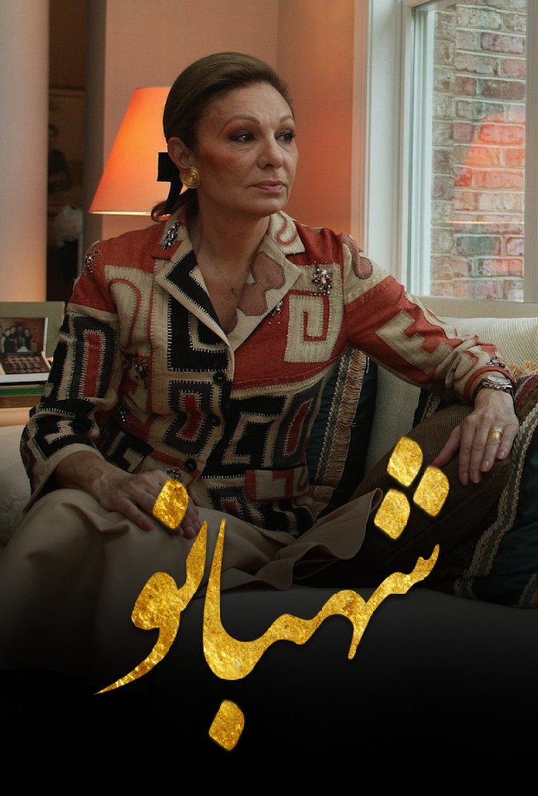 Poster 1