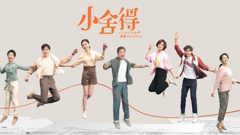 Scene 3