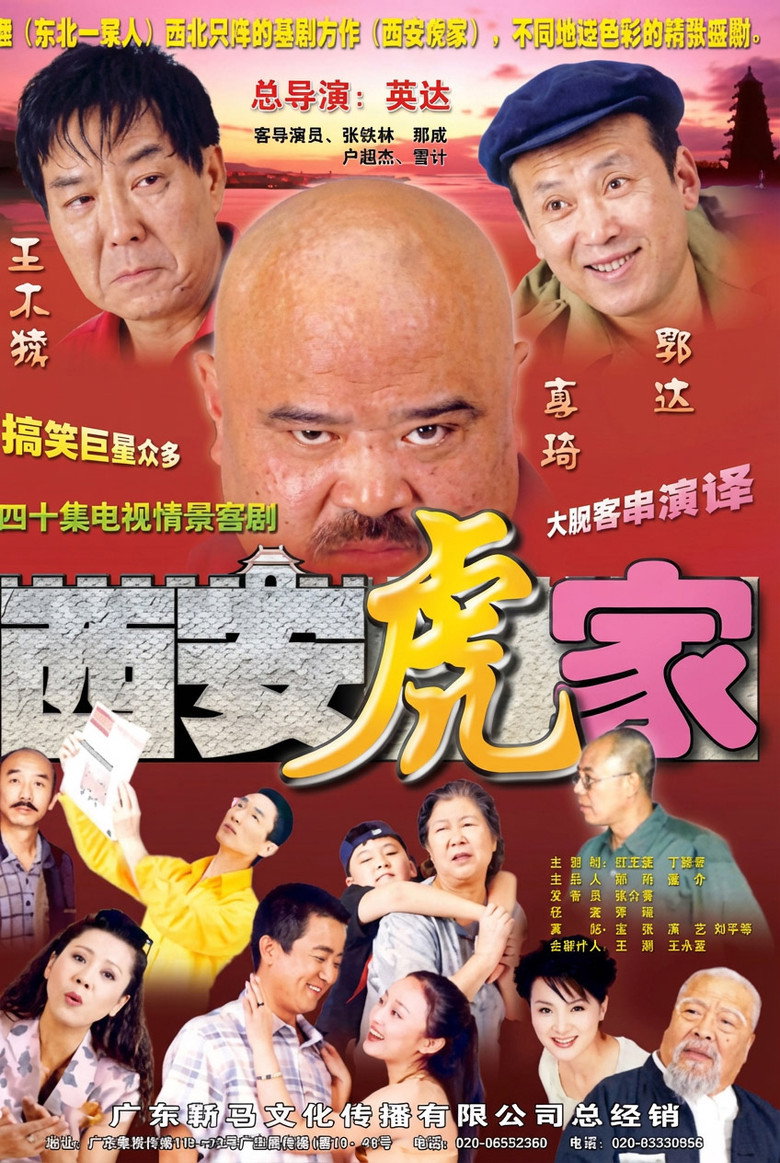 Poster 2