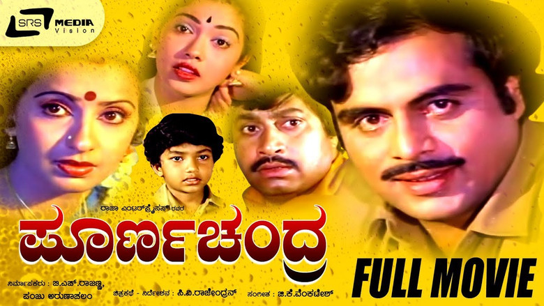 Poorna Chandra backdrop