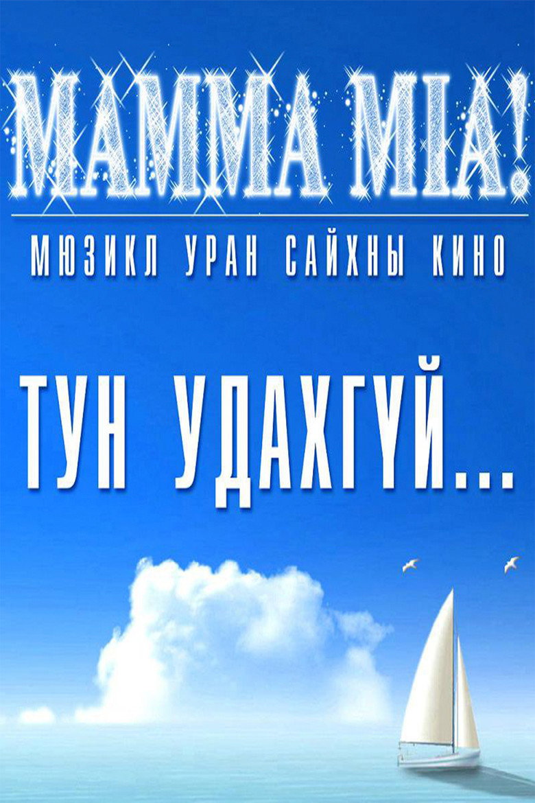 Poster 1