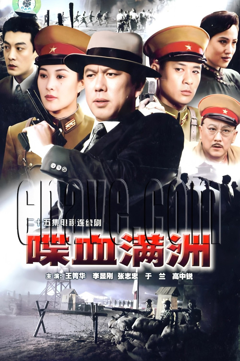 Poster 1