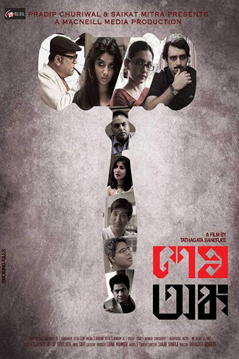 Poster 1