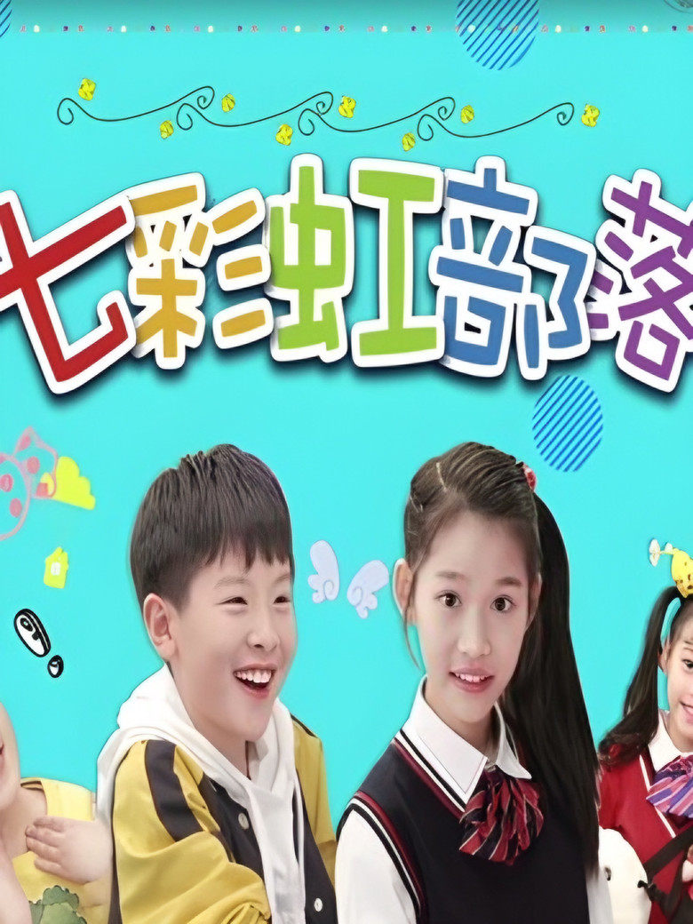 Poster 2