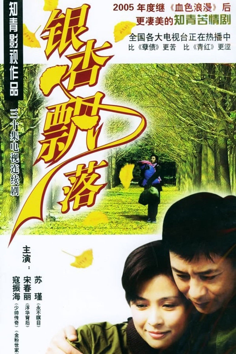 Poster 1