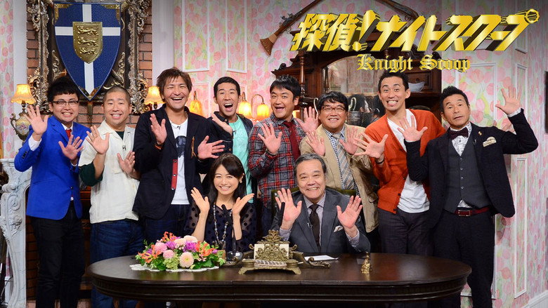 Scene 4