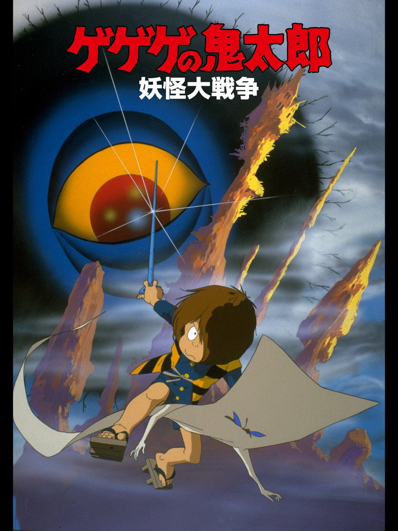 Poster 1