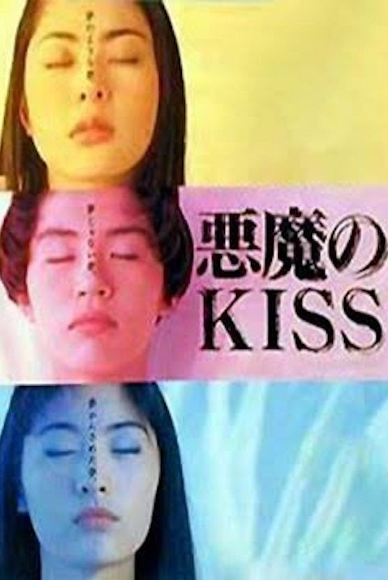 Poster 3