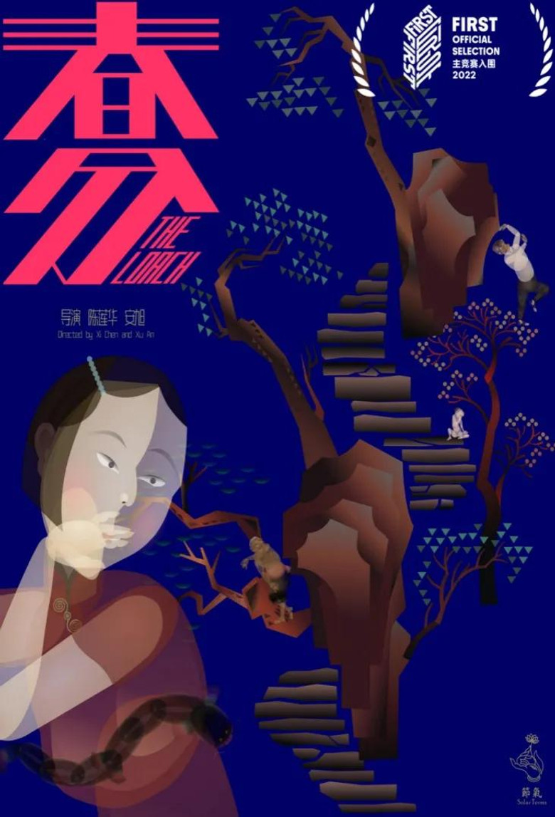 Poster 1