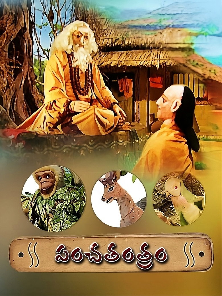 Poster 1