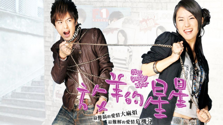 Scene 2